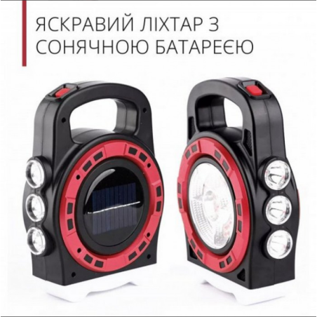 Кемпінговий ліхтар із сонячною батареєю та Power Bank Hurry Bolt – HB