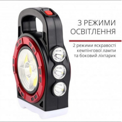 Кемпінговий ліхтар із сонячною батареєю та Power Bank Hurry Bolt – HB