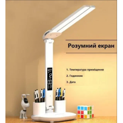 Світлодіодна настільна лампа з двома плафонами на акумуляторі з термометром, годинником, календарем