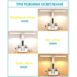 Світлодіодна настільна лампа з двома плафонами на акумуляторі з термометром, годинником, календарем